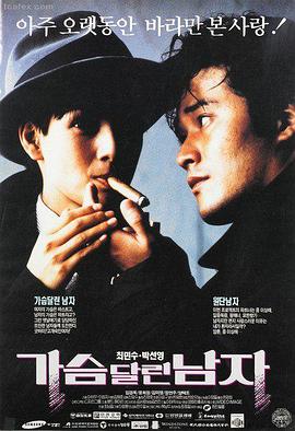 霸王别姬 经典海报